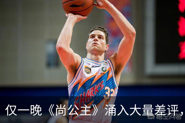 仅一晚《尚公主》涌入大量差评，3大问题，让它成不了公认好剧