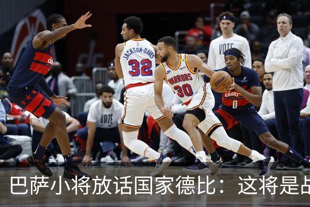 巴萨小将放话国家德比:这将是战争,要拼到最后一刻