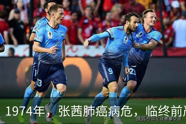 1974年，张茜肺癌病危，临终前严厉叮嘱三个儿子：丛军未成家立业之前，谁都不准分家